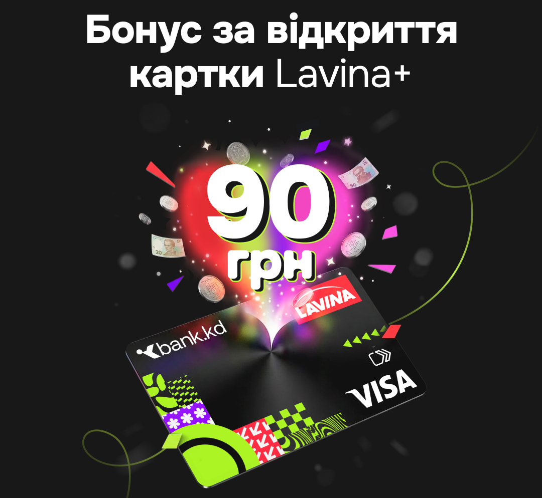 Рекламне зображення, яке демонструє переваги картки Вільна мультивалютна