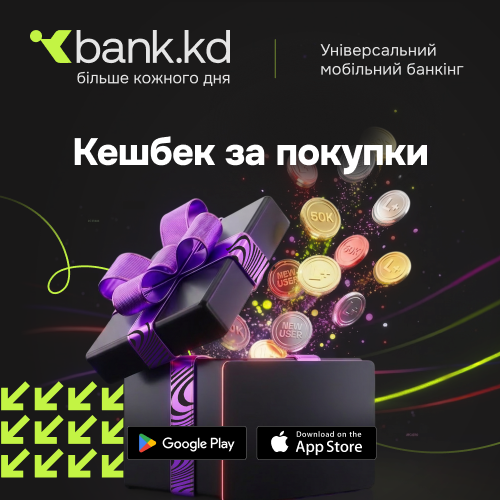 Рекламне зображення, яке демонструє переваги картки Вільна мультивалютна