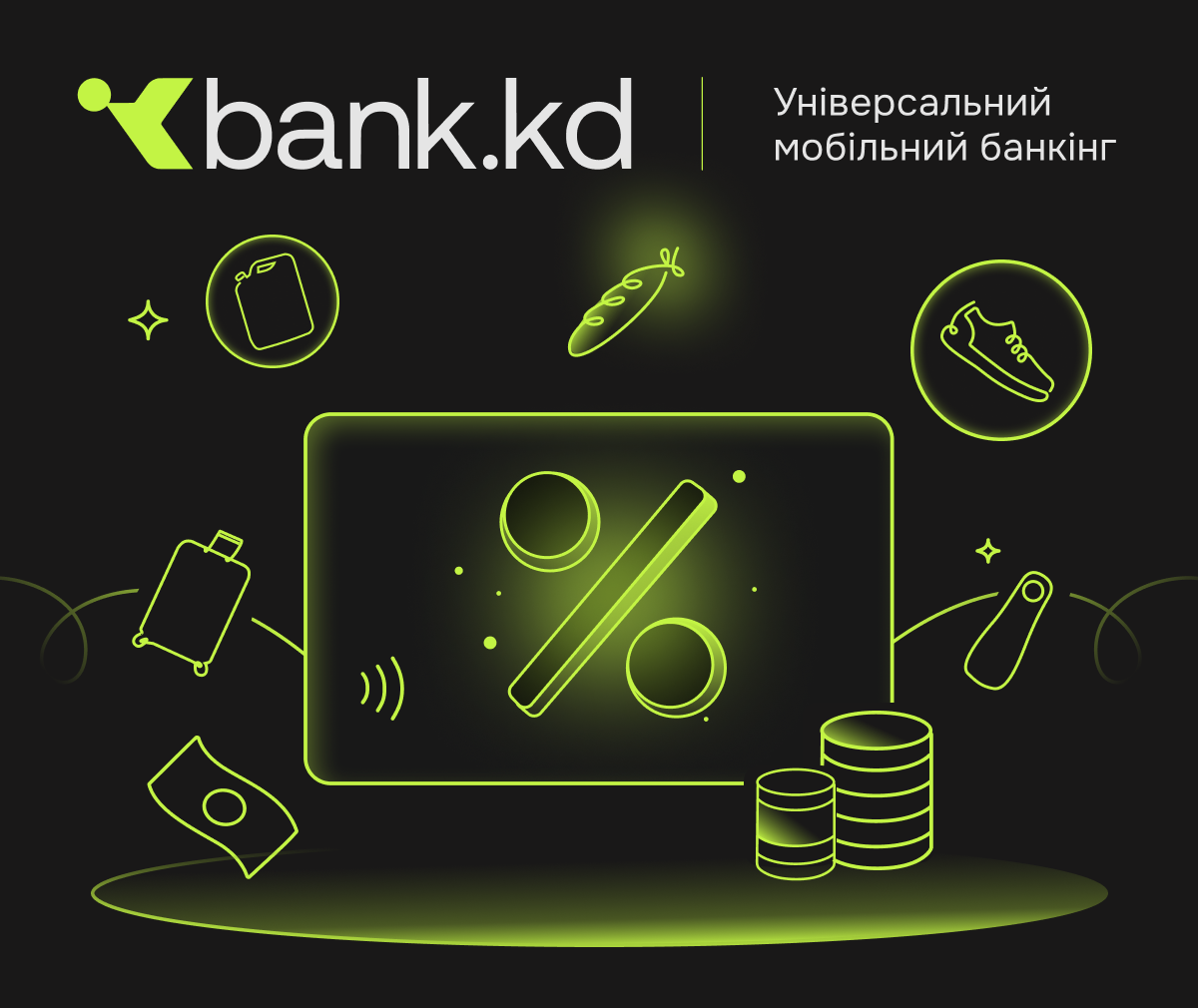 Рекламне зображення, яке демонструє переваги картки Вільна мультивалютна